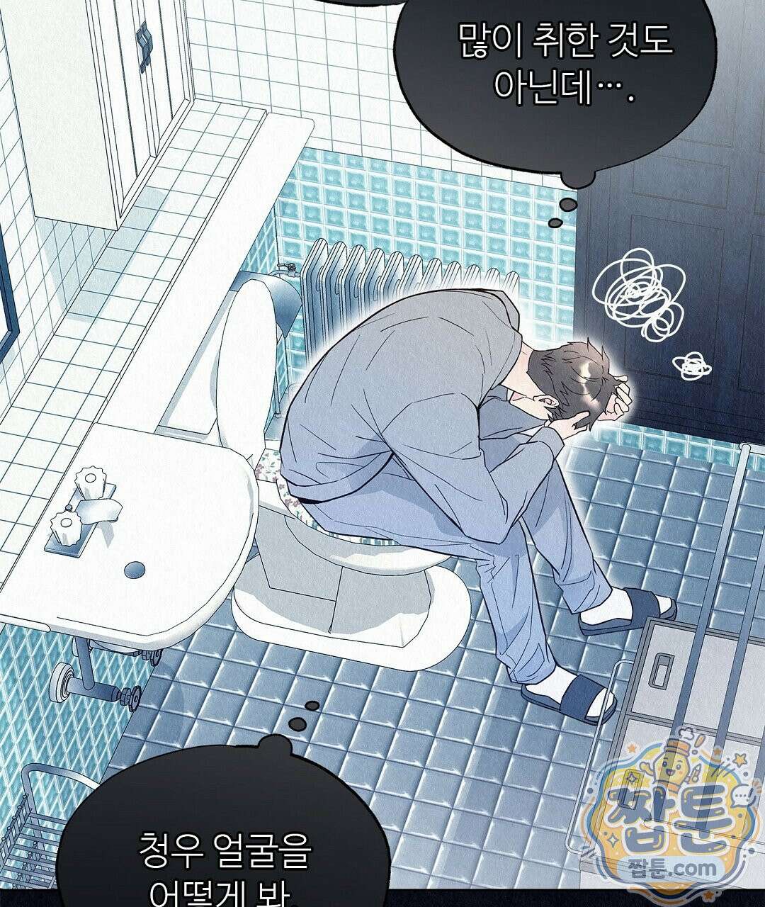악인담 50화 5
