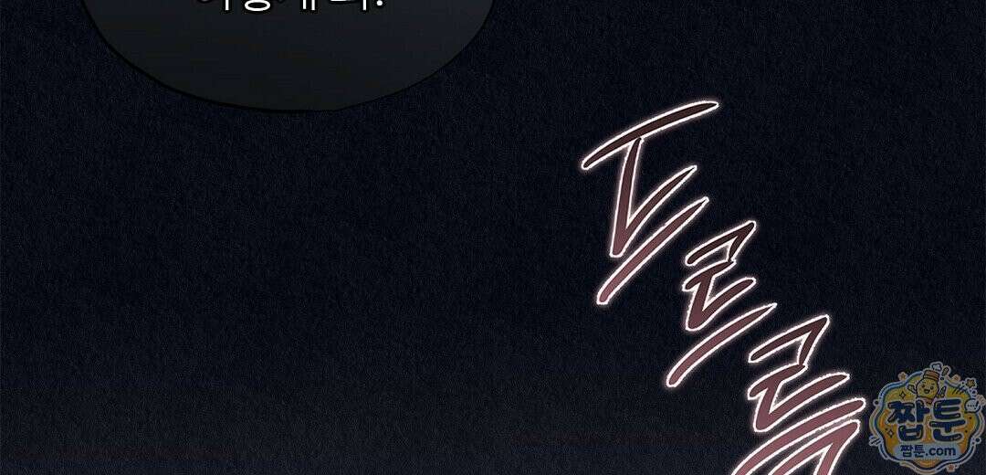 악인담 50화 6