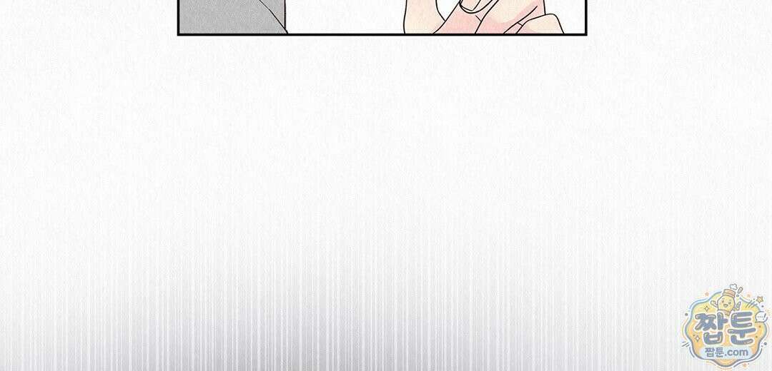 악인담 50화 8