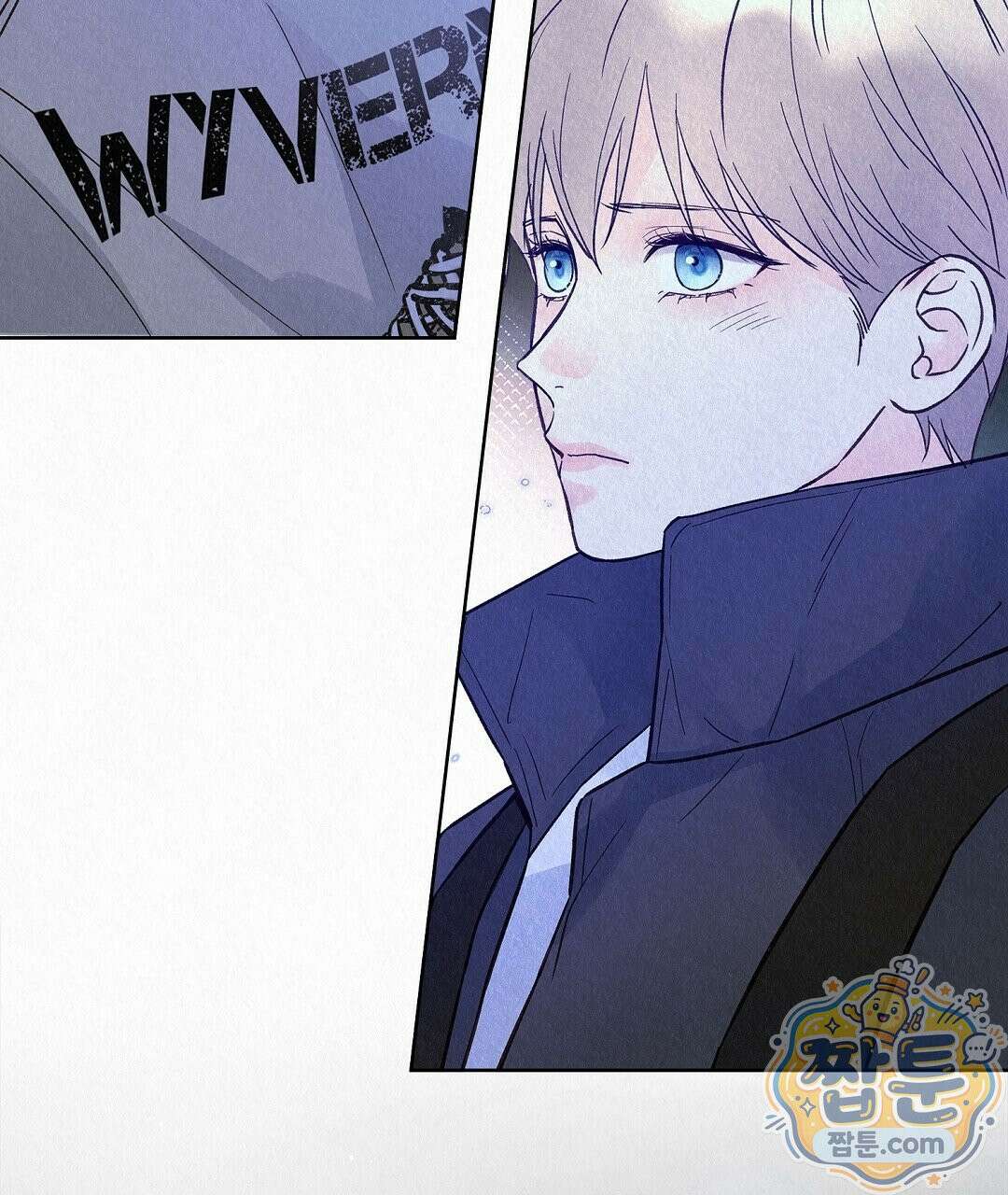 악인담 50화 29
