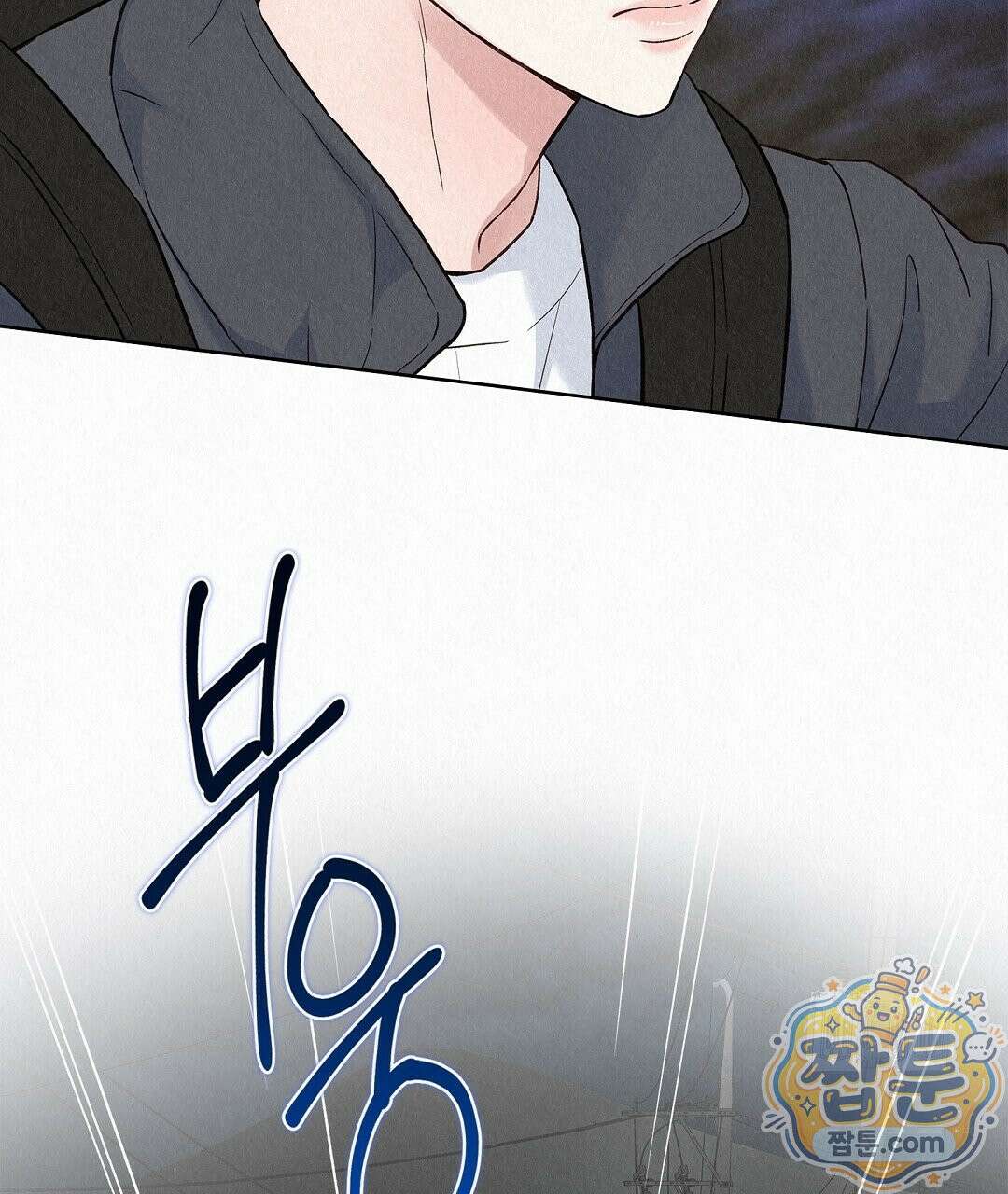 악인담 50화 39