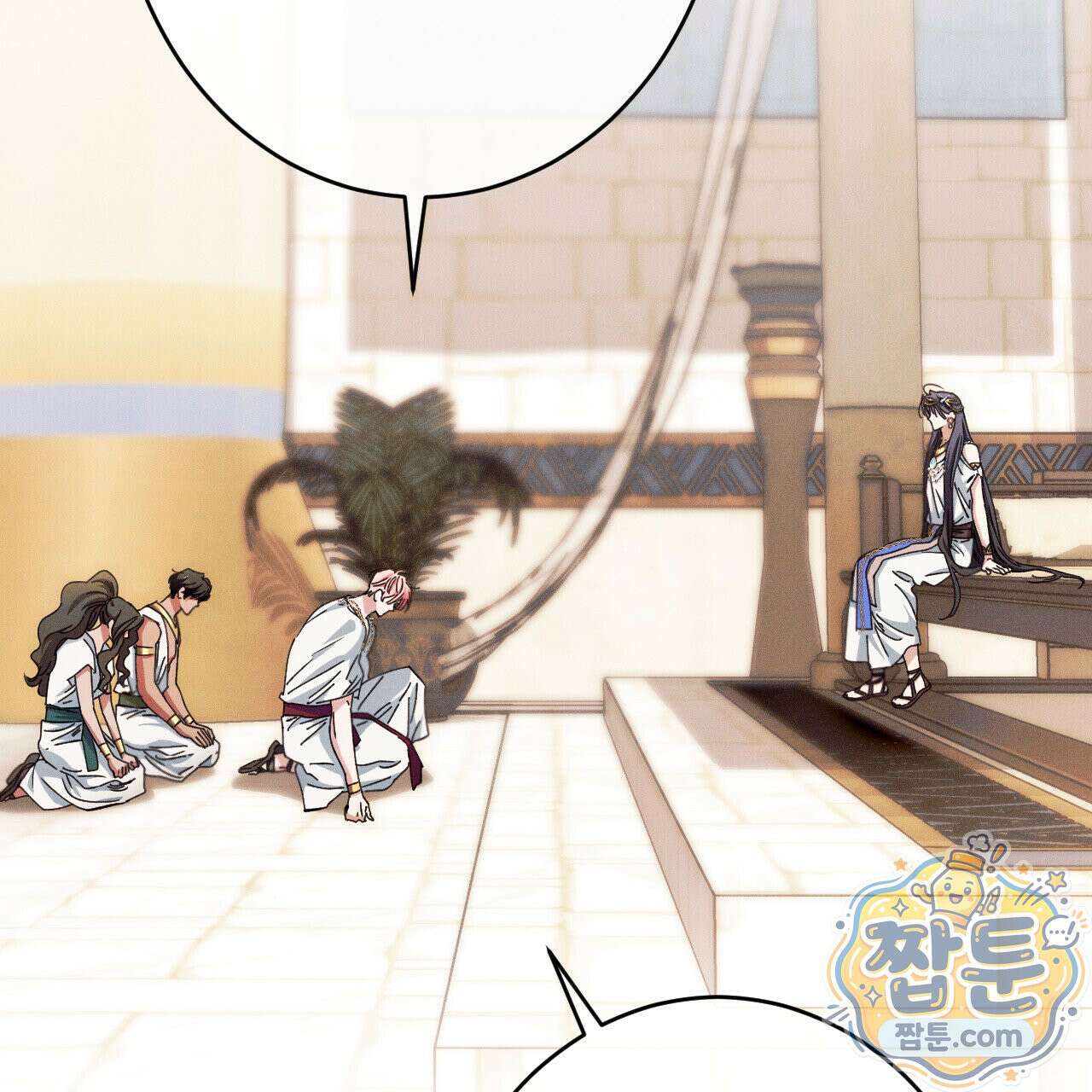 석류를 삼킨 뱀 54화 39