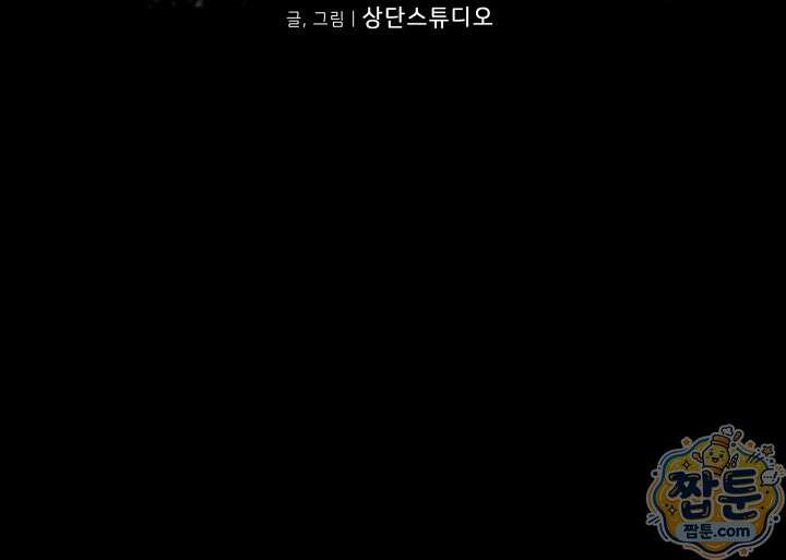 몽둥이기사 단 42화 18