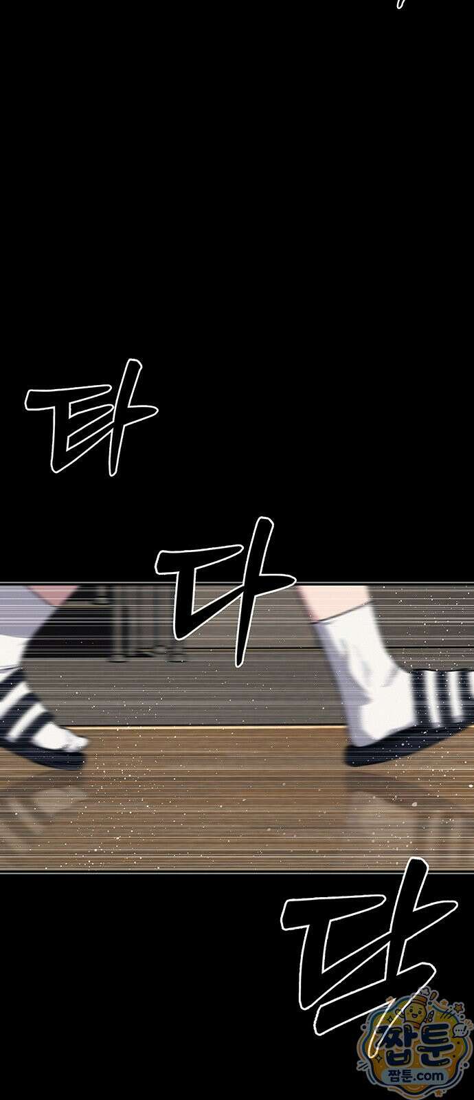 당신의 가격을 알려드립니다 53화 13