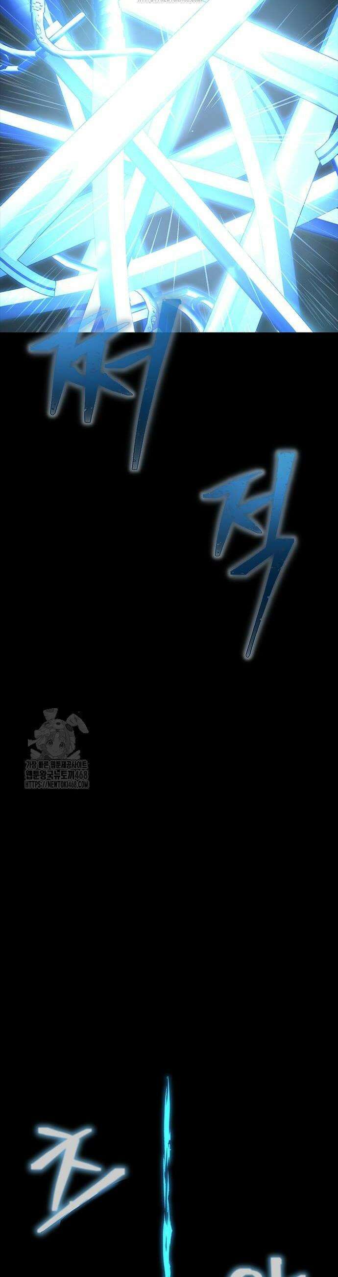 강철을 먹는 플레이어 82화 22