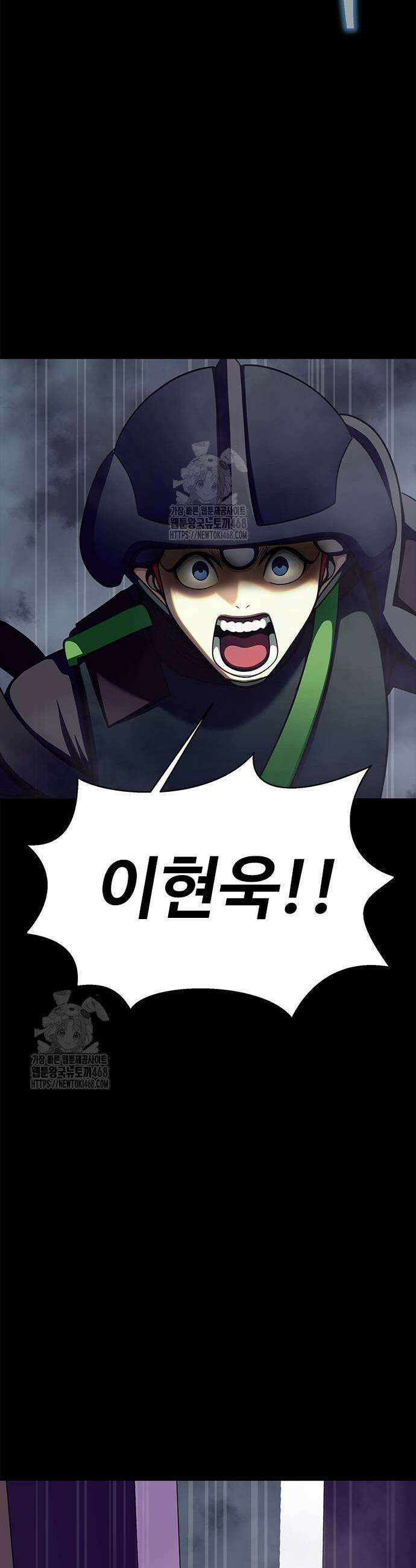 강철을 먹는 플레이어 82화 73