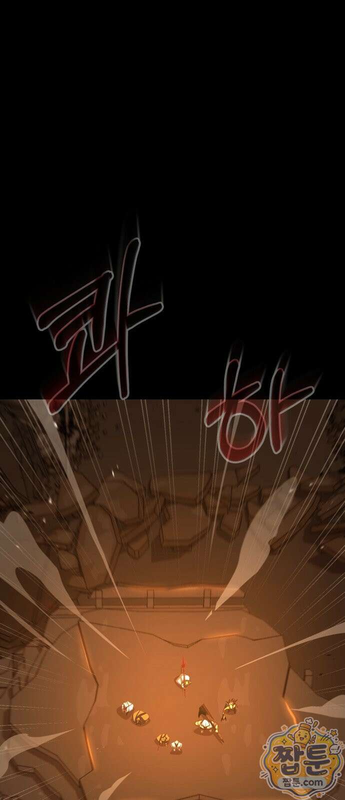 강철을 먹는 플레이어 99화 44