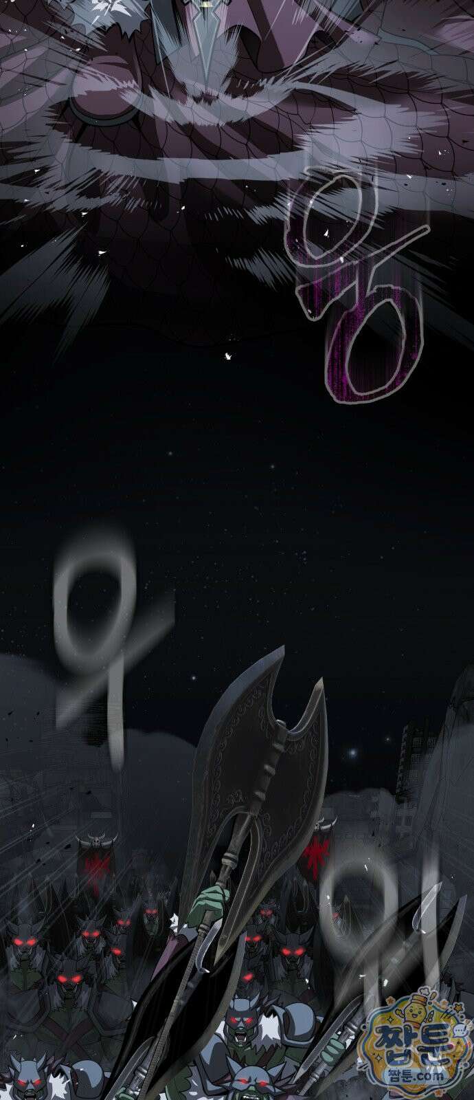 강철을 먹는 플레이어 99화 79