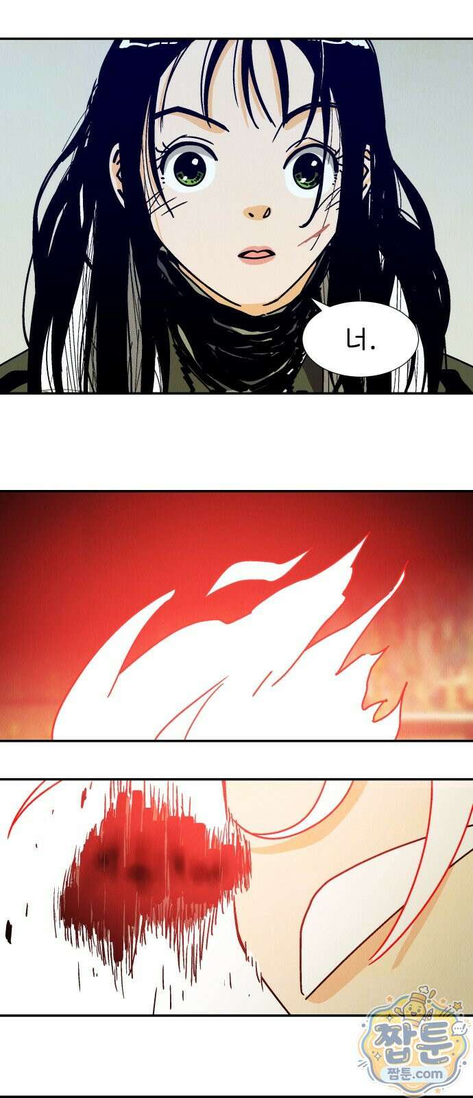 반짝반짝 작은 눈 93화 28