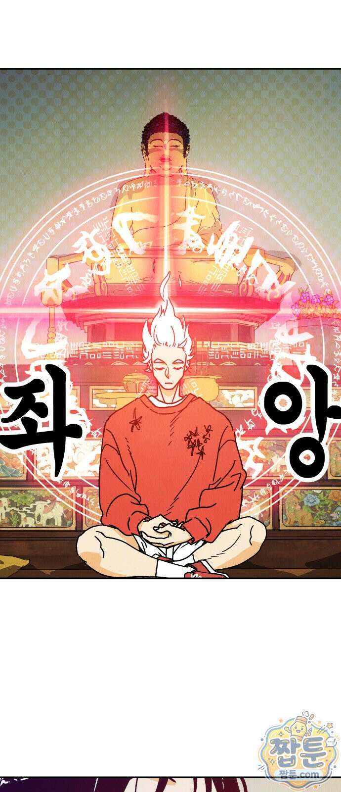 반짝반짝 작은 눈 93화 30