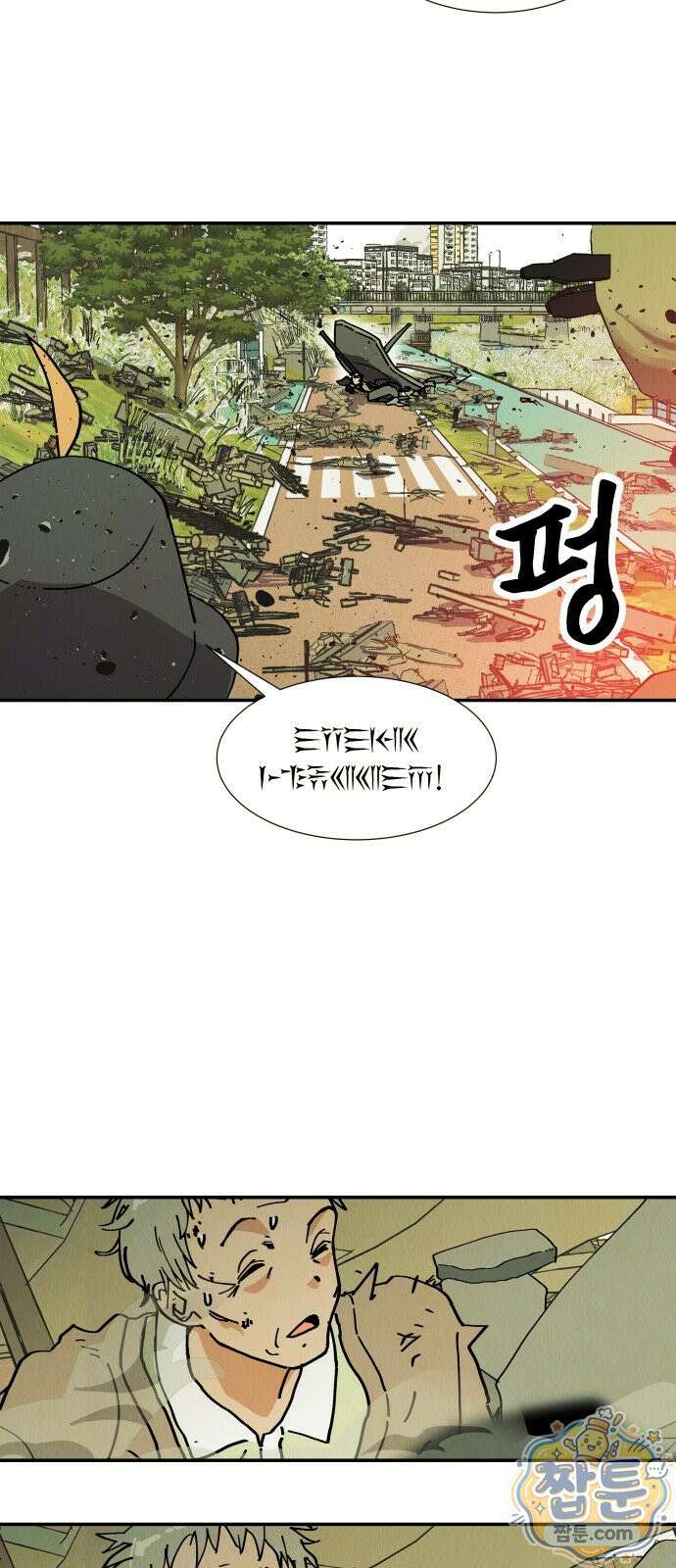 반짝반짝 작은 눈 107화 11