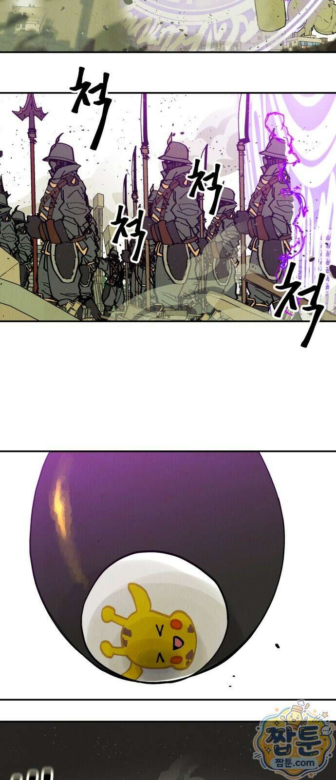 반짝반짝 작은 눈 107화 17