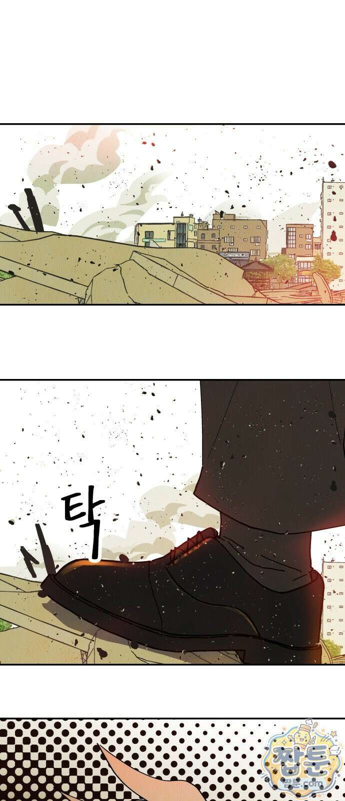 반짝반짝 작은 눈 107화 20