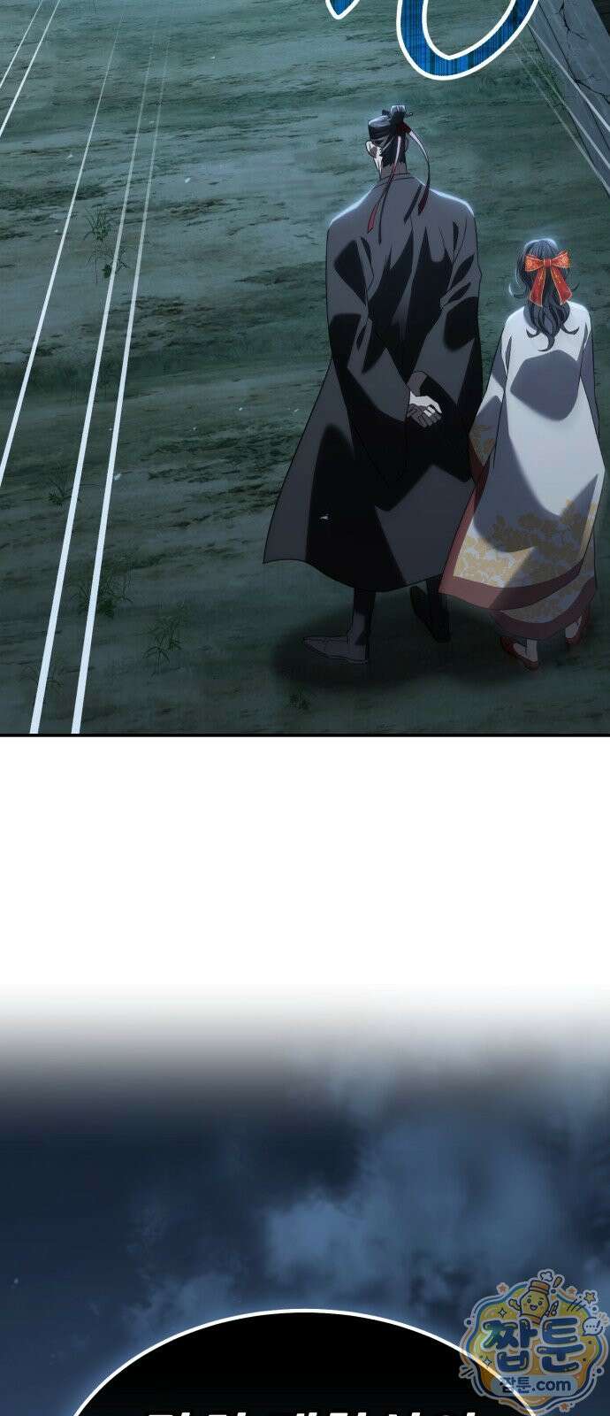 무림사채왕 3화 39
