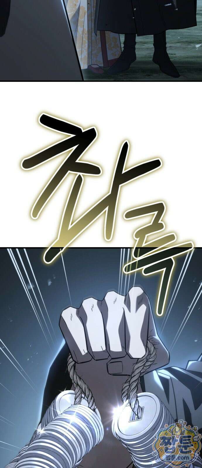 무림사채왕 3화 43