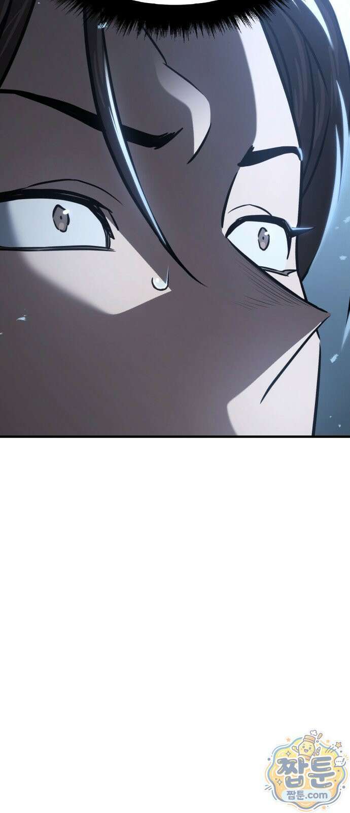 무림사채왕 3화 50