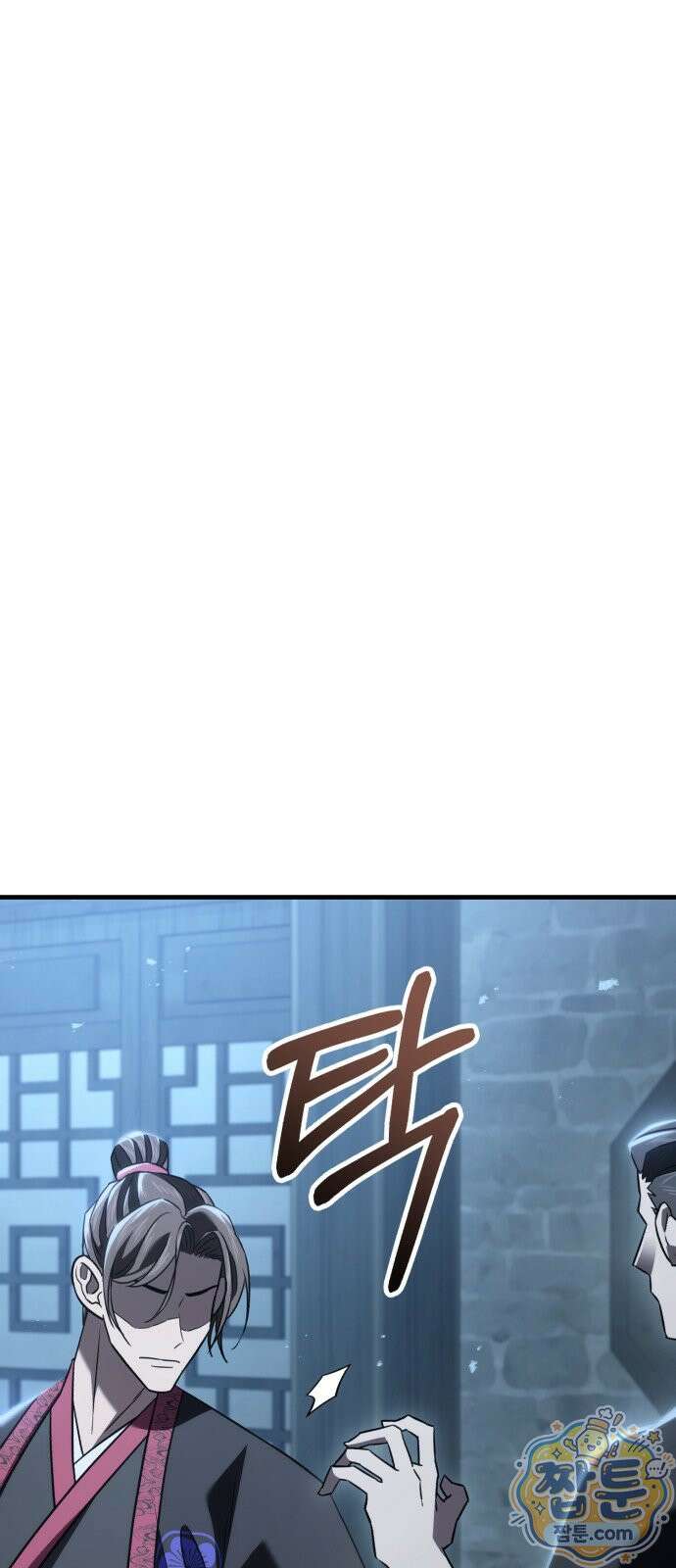 무림사채왕 3화 57