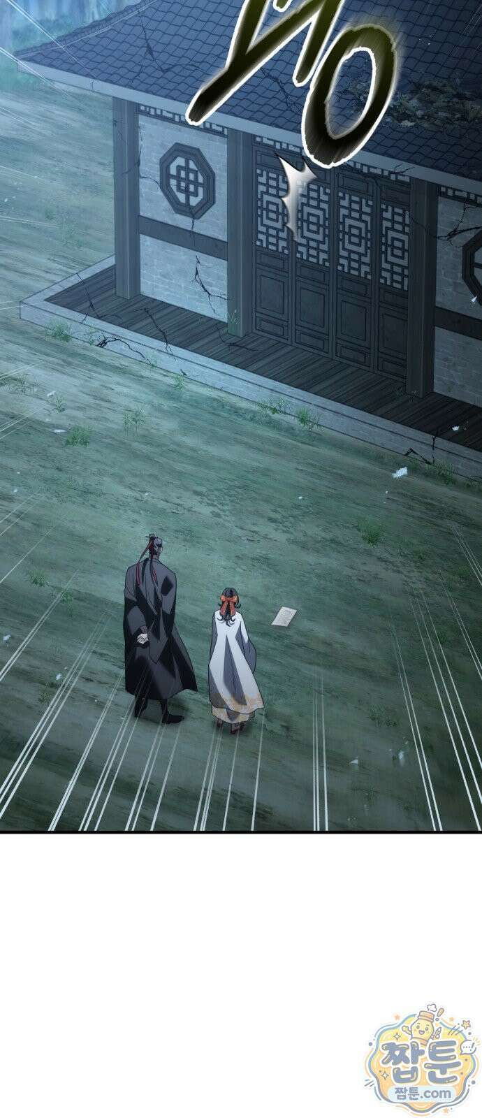 무림사채왕 3화 64