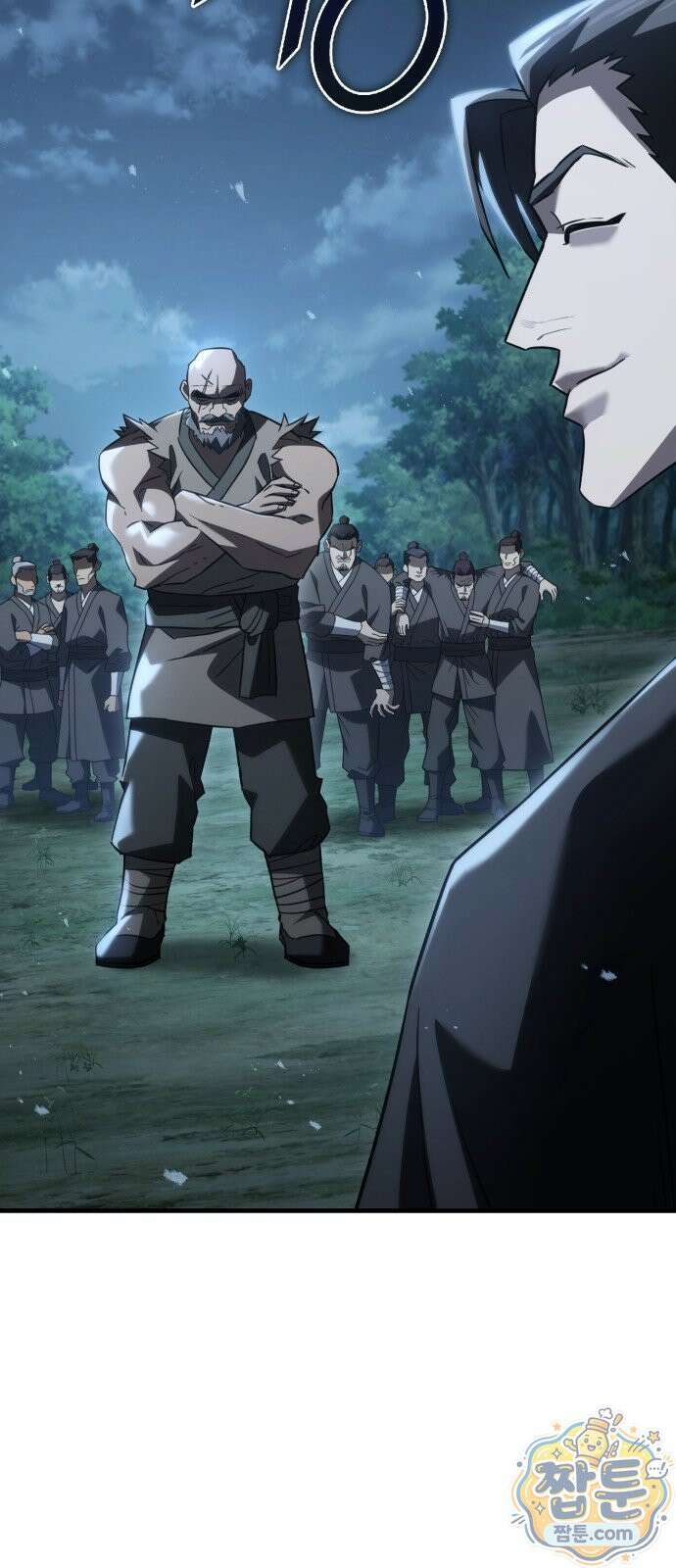 무림사채왕 3화 84