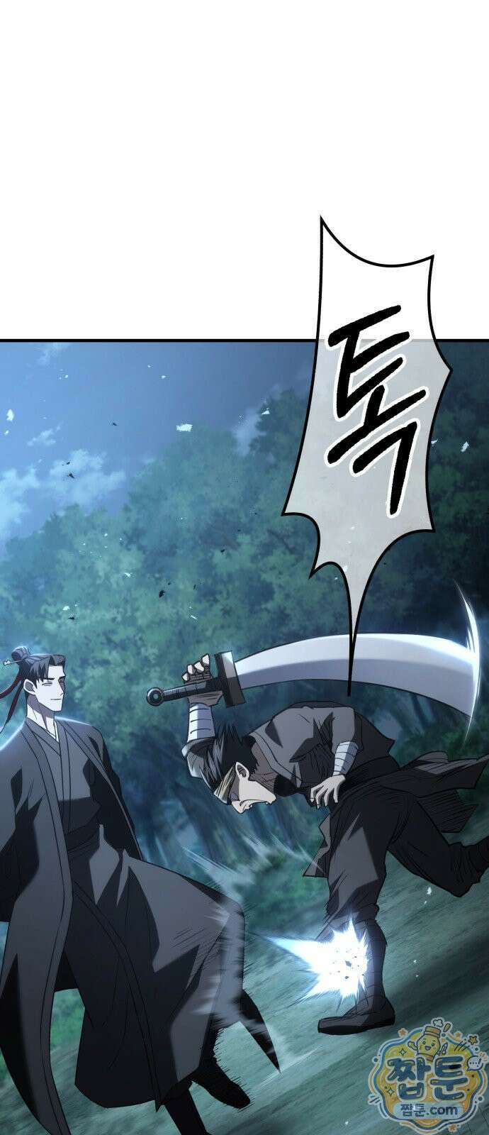 무림사채왕 3화 102