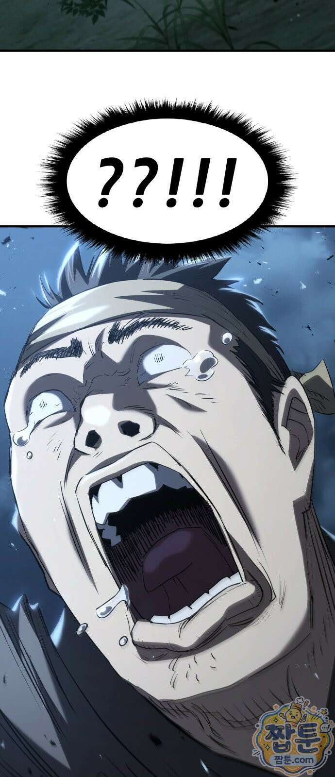무림사채왕 3화 104