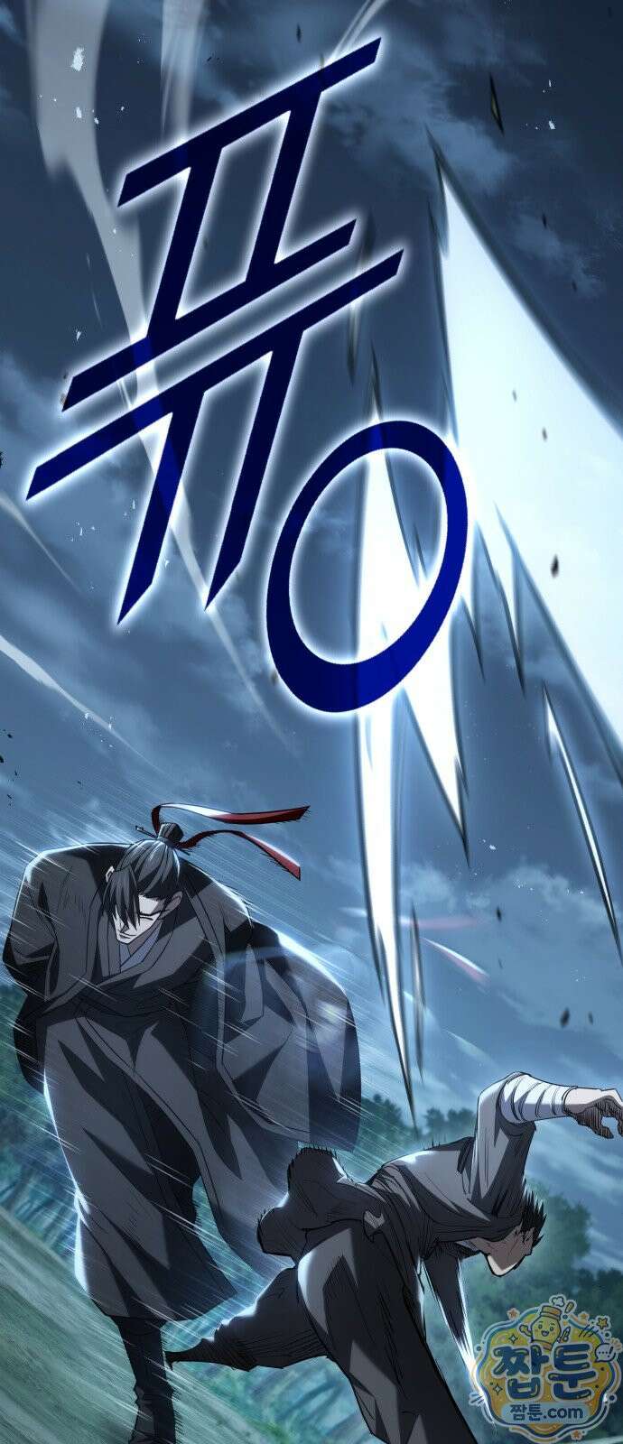 무림사채왕 3화 109
