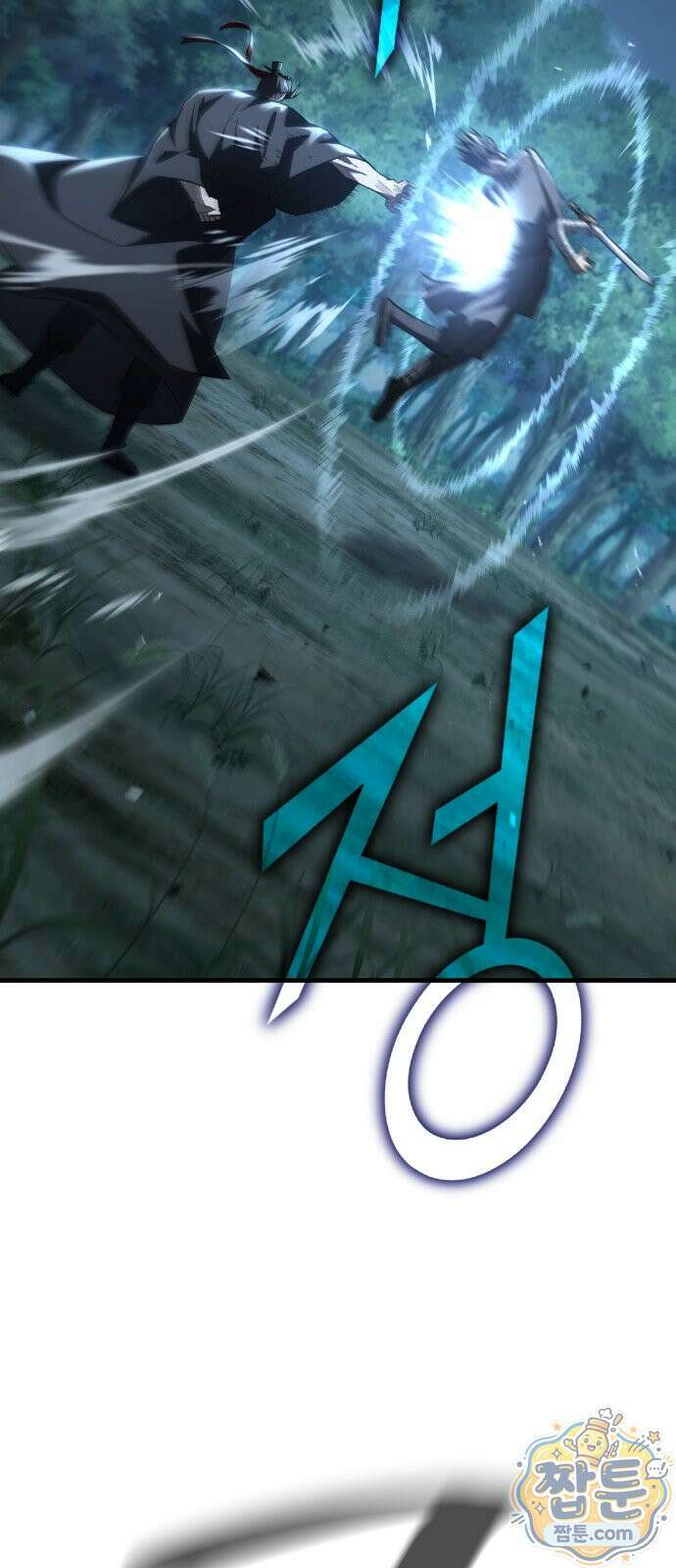 무림사채왕 3화 112