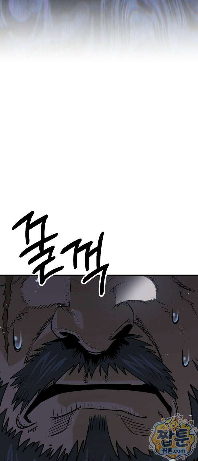 무림사채왕 3화 125