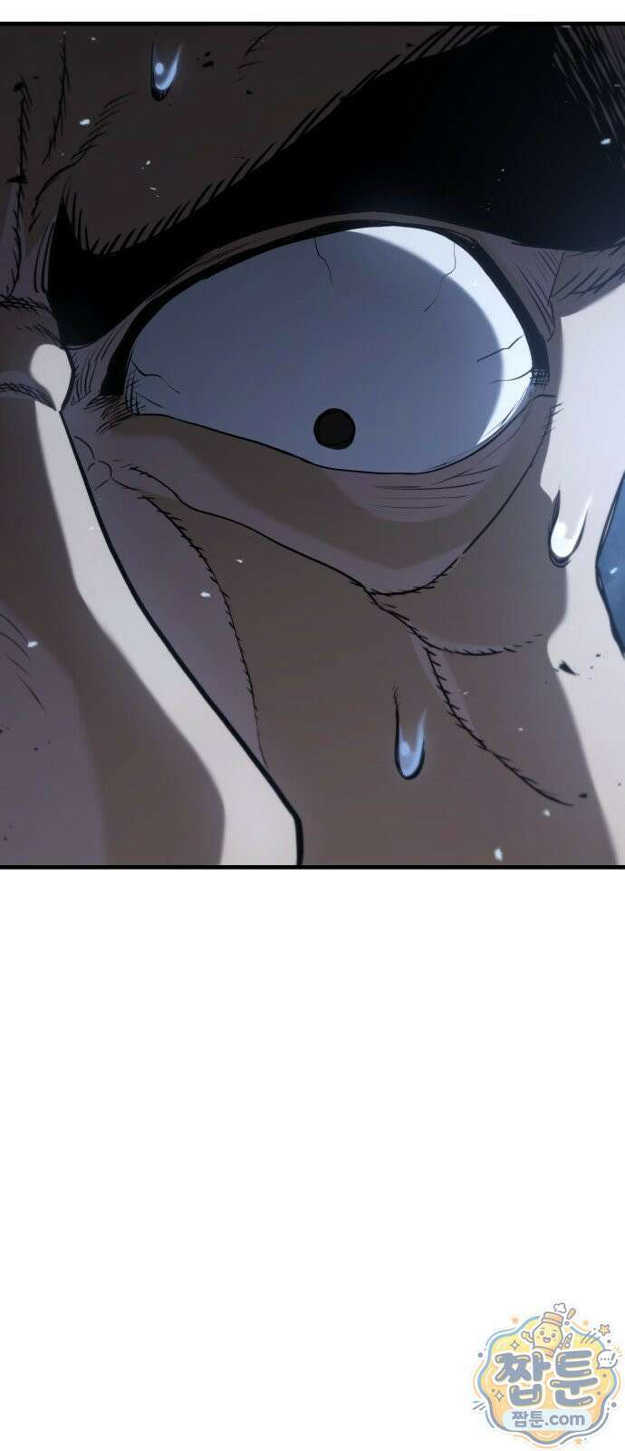 무림사채왕 3화 129