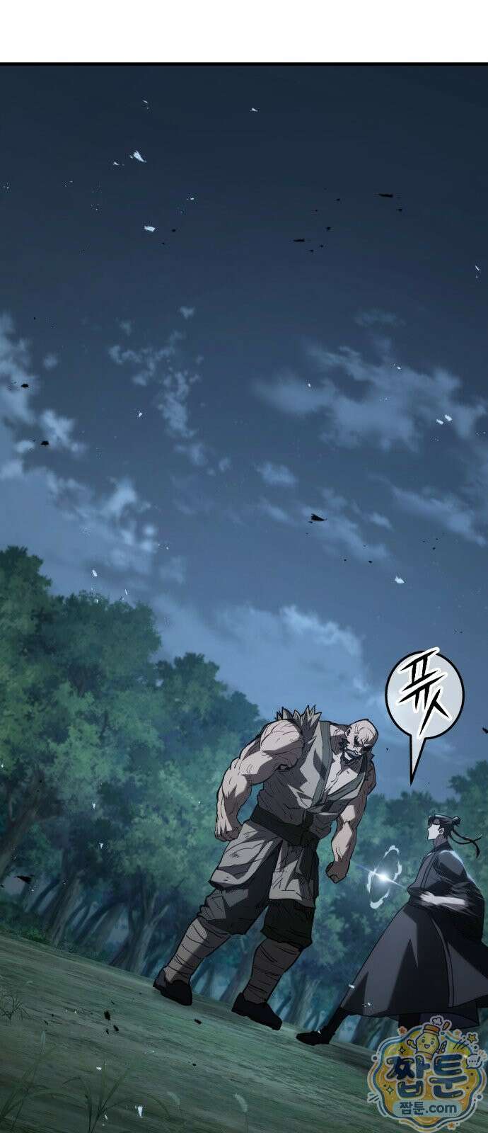 무림사채왕 3화 130