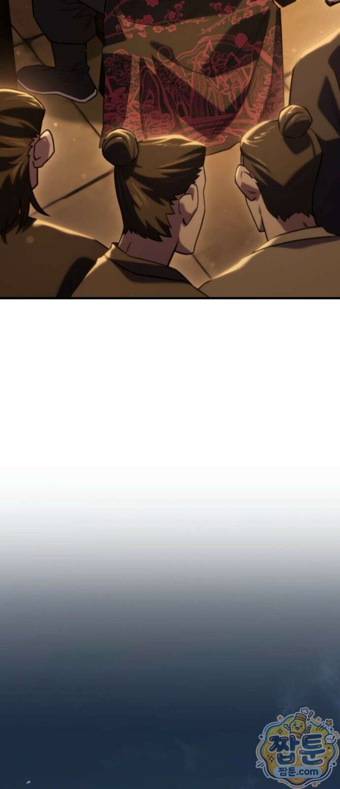 무림사채왕 3화 157