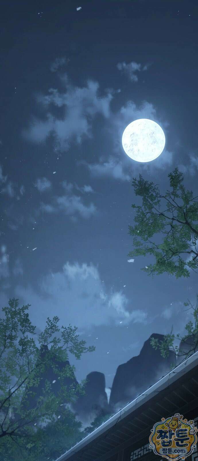 무림사채왕 3화 158