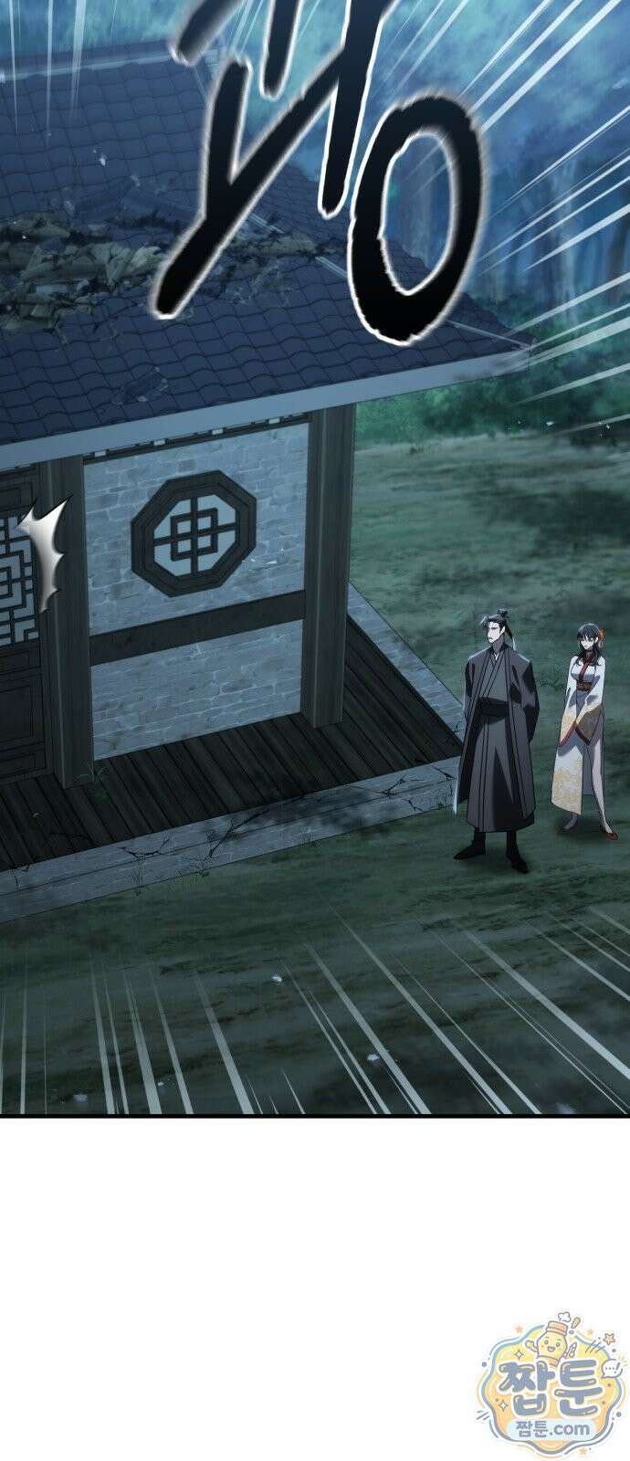무림사채왕 3화 174