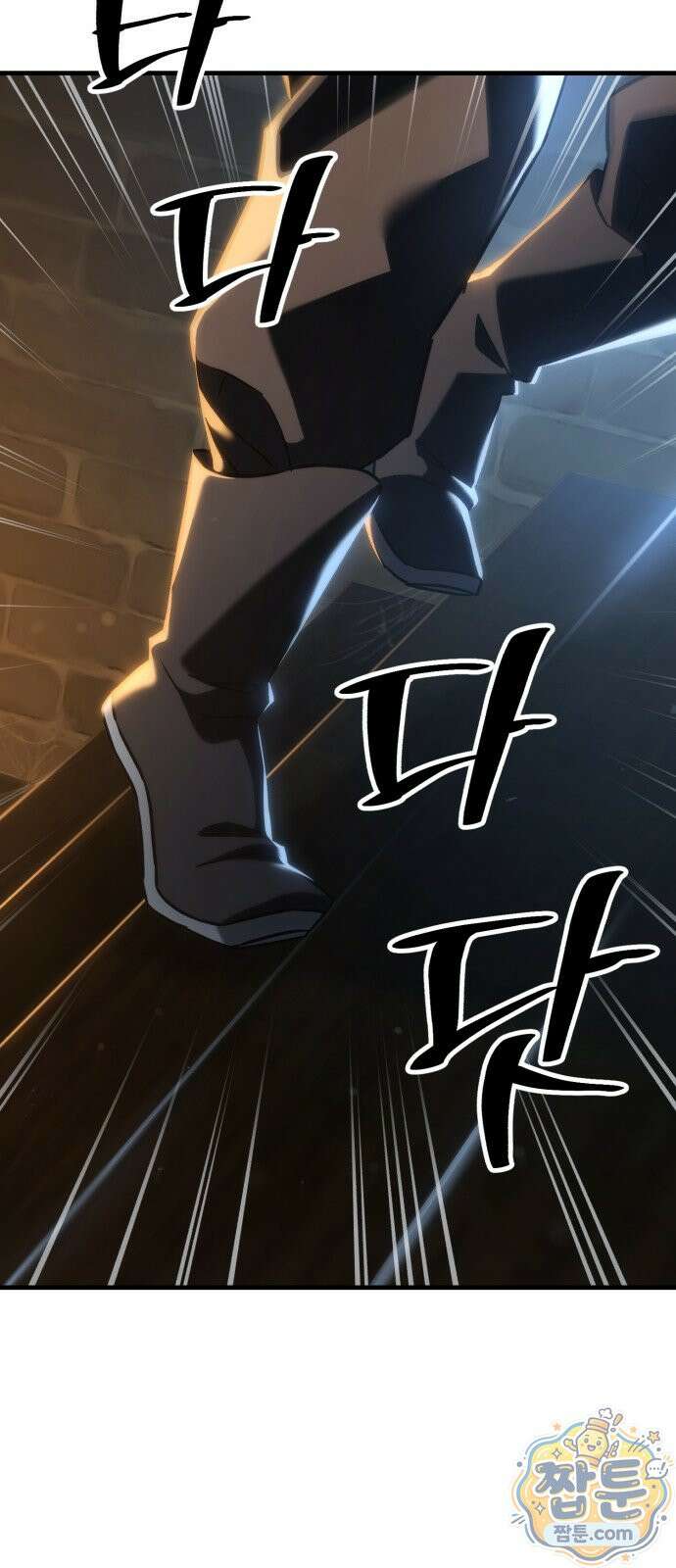 무림사채왕 3화 177