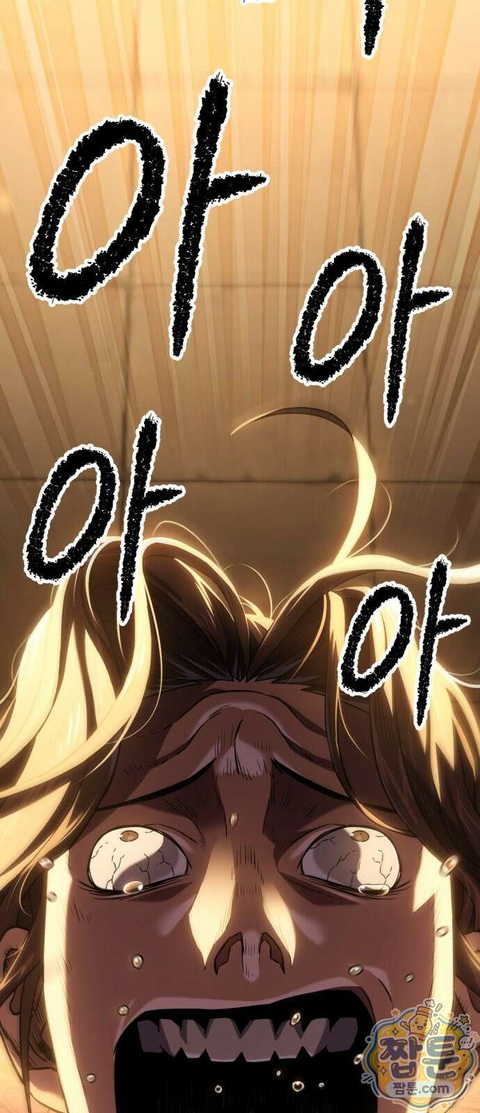 무림사채왕 3화 192