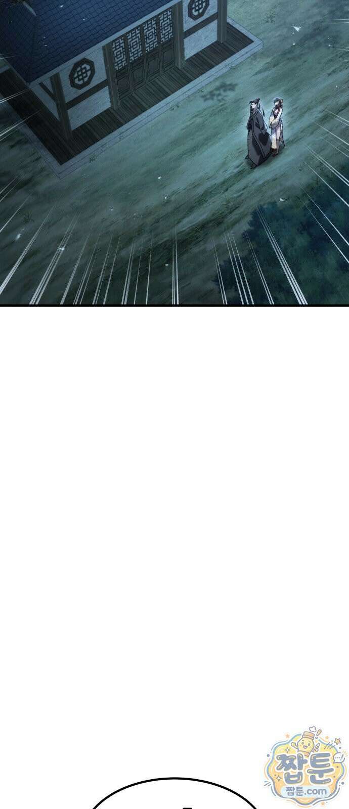 무림사채왕 3화 195