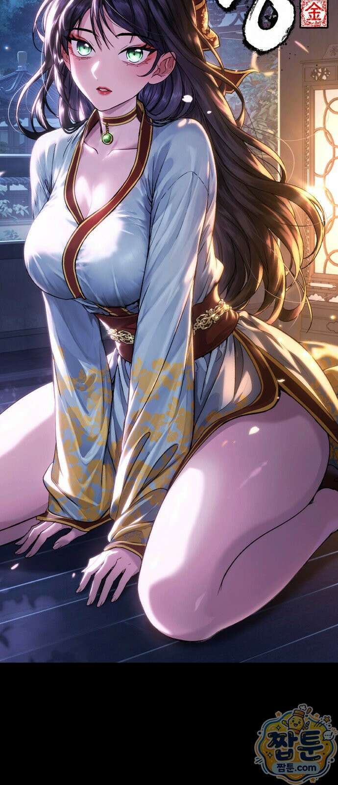 무림사채왕 3화 208