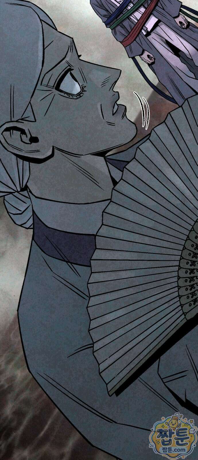 당골 63화 2