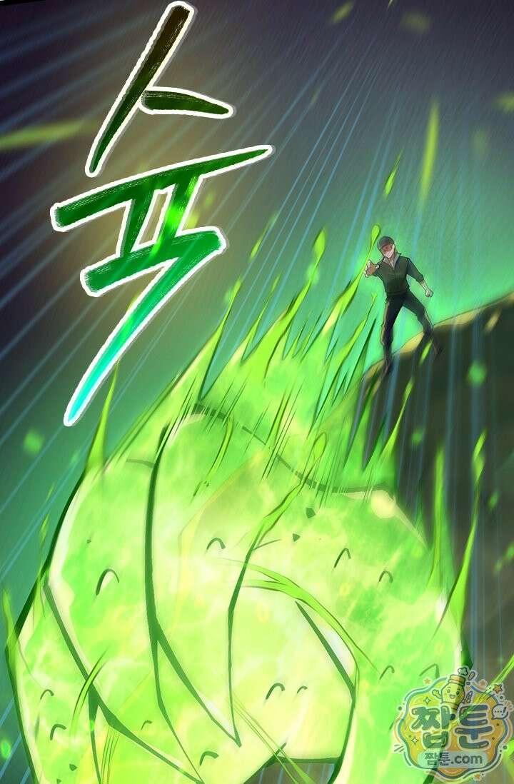 S급 흑마법사로 레벨업 67화 8