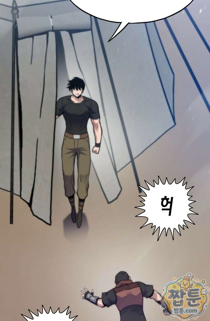 전생자(카카오) 178화 5