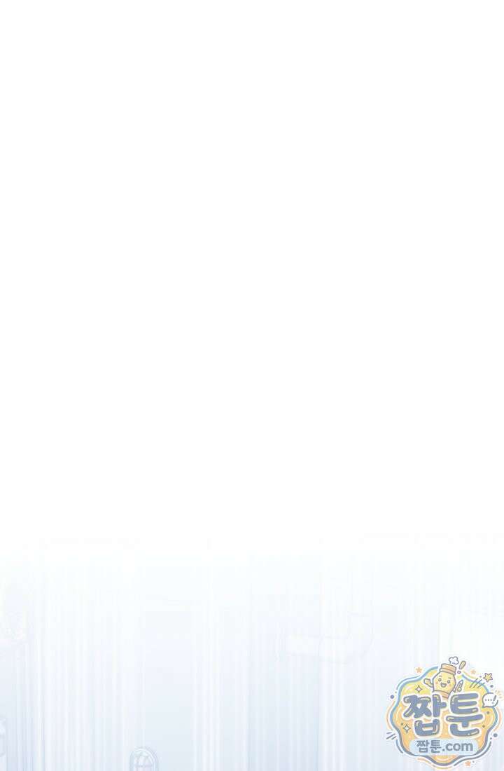 전생자(카카오) 178화 13