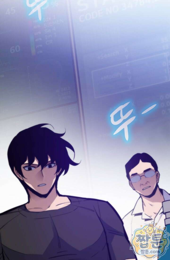 전생자(카카오) 178화 21