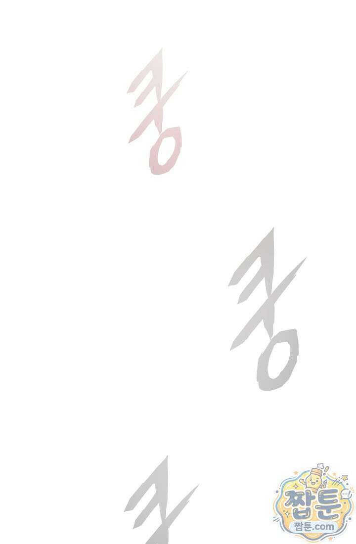 전생자(카카오) 178화 24