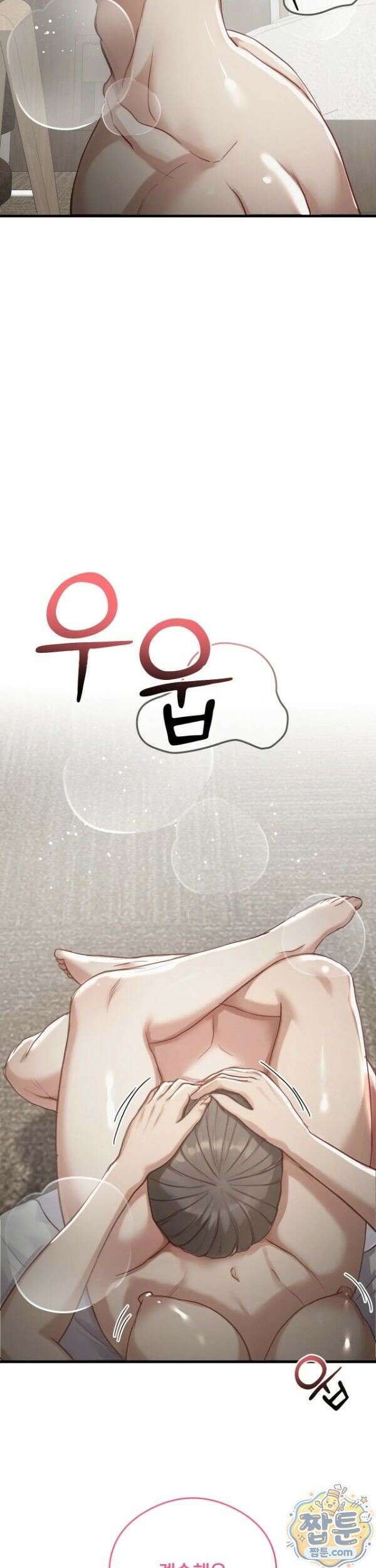 스윙어 9화 29