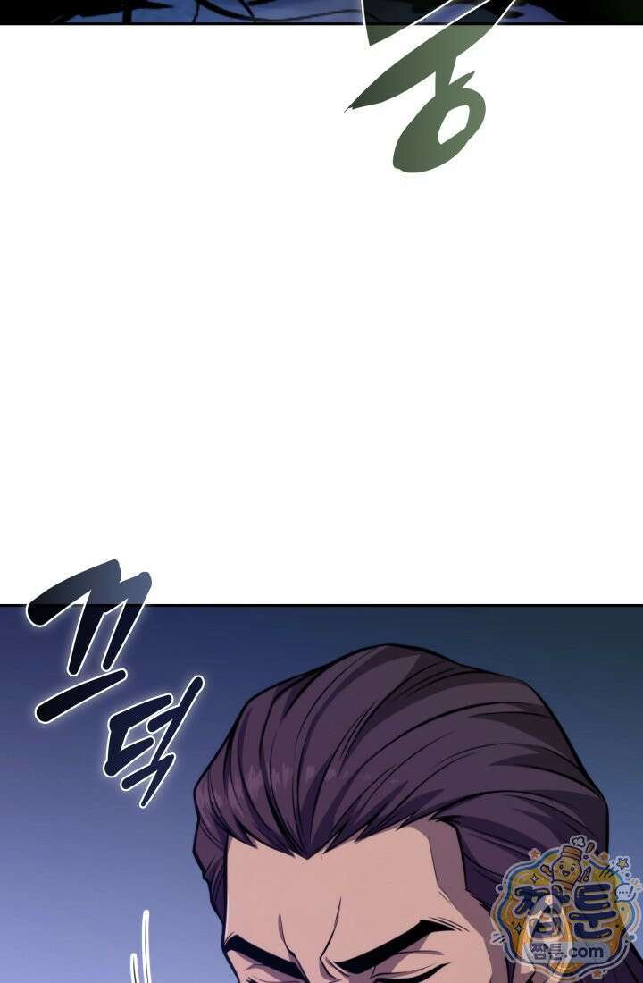 제약회사 회장님은 절대독마 27화 14