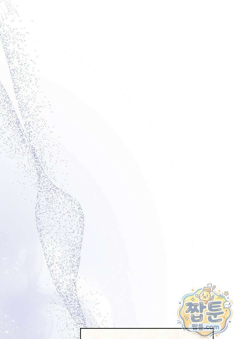 후원이 필요합니다 43화 1