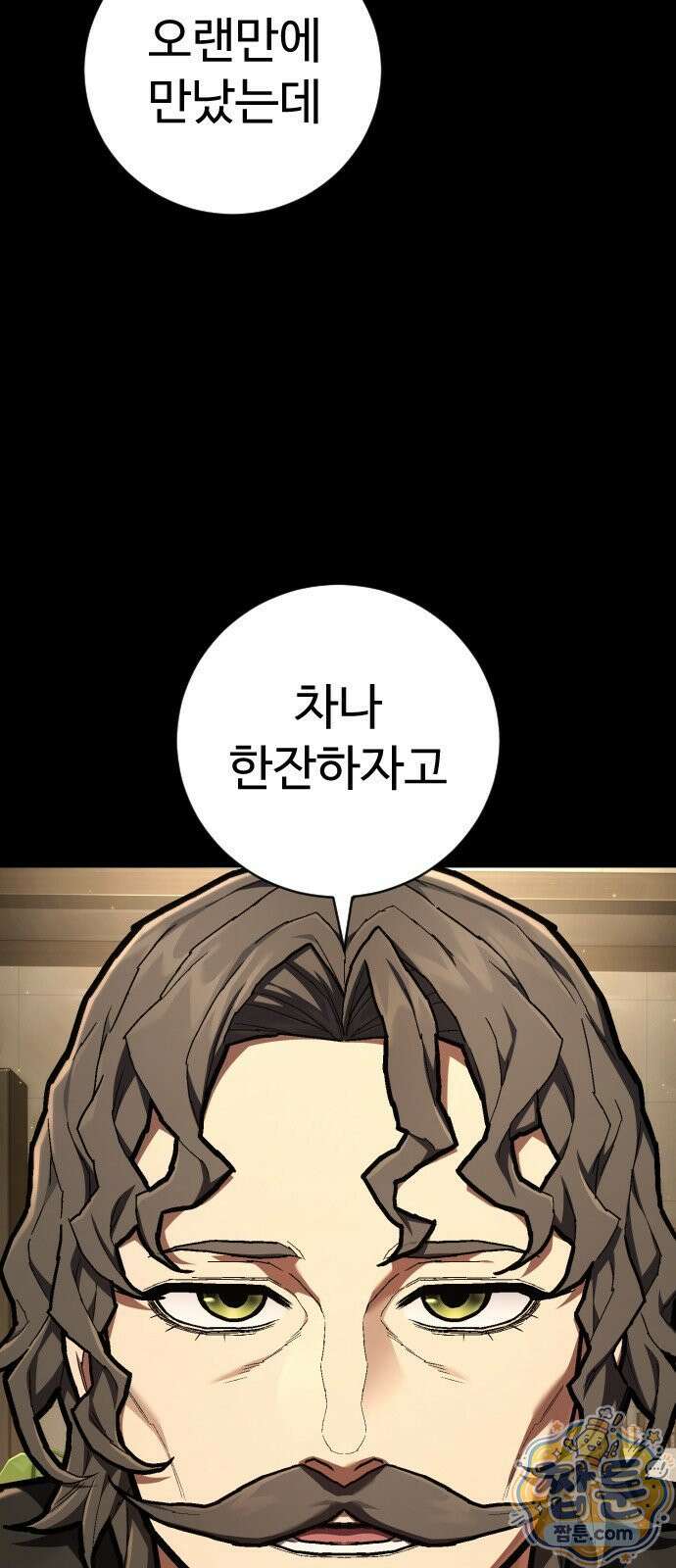 사형집행관 시즌2 12화 15