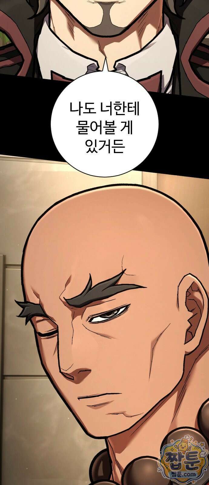 사형집행관 시즌2 12화 16