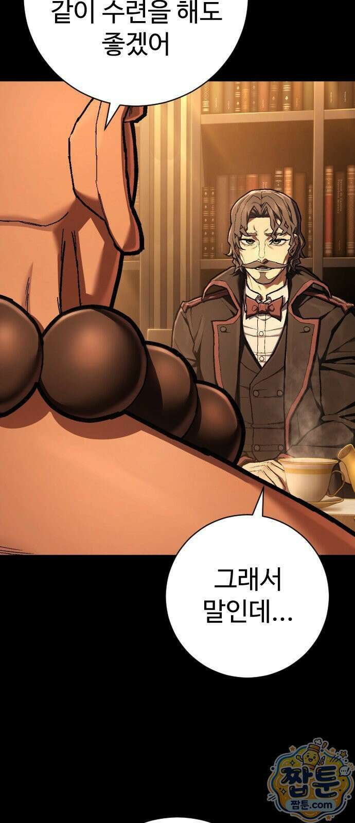 사형집행관 시즌2 12화 21