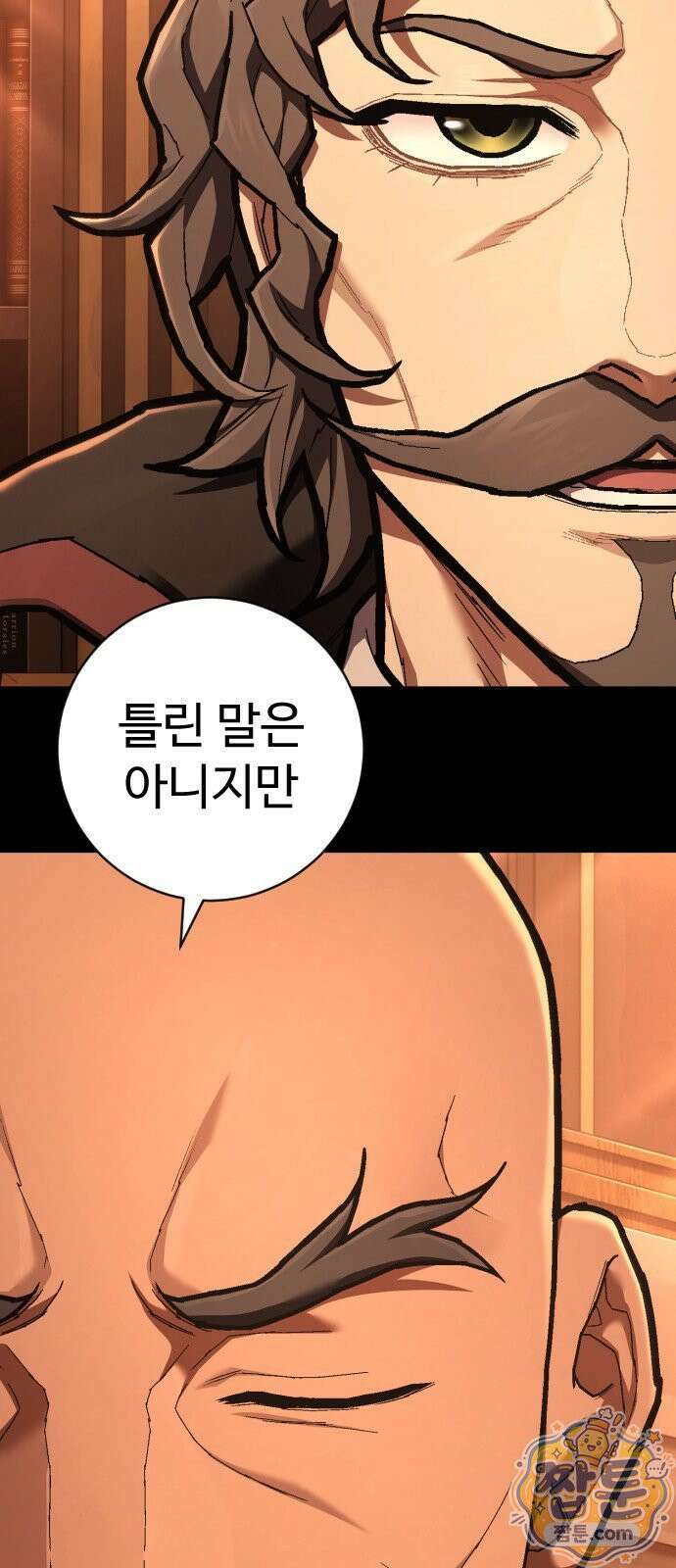 사형집행관 시즌2 12화 36